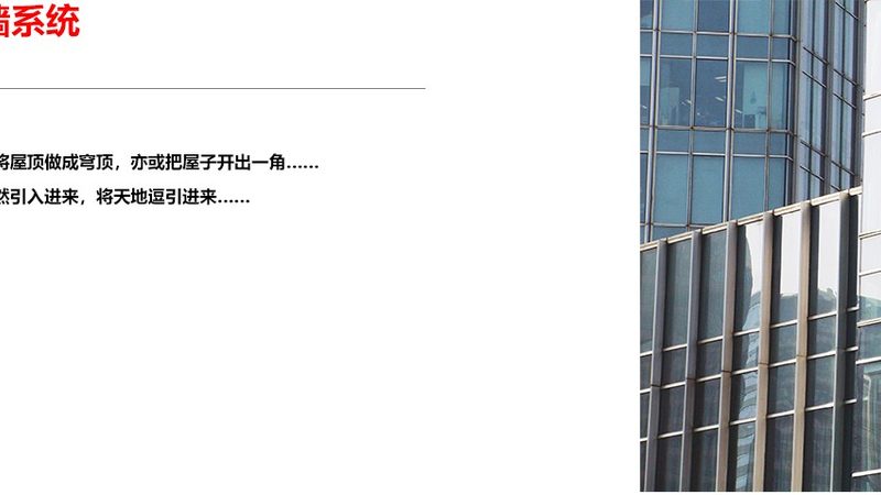 实木门与实木复合门：加盟代理的盈利之道**