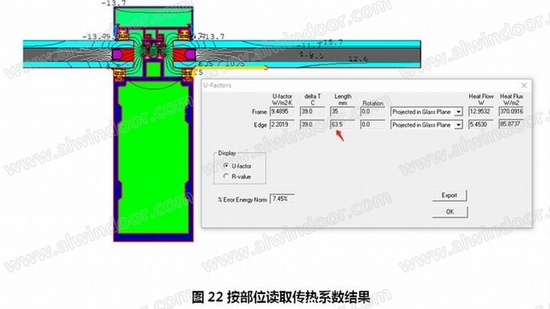 断桥铝门窗型材：规格尺寸背后的标准与奥秘**