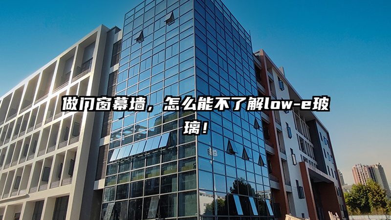 北京门窗定制公司口碑差评背后的真相